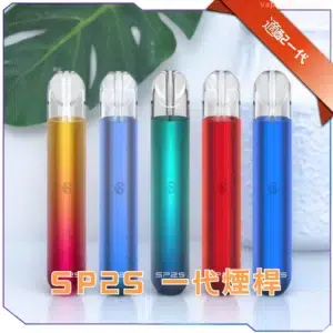 【A倉庫】sp2s一代经典主機