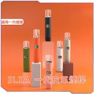【C倉庫】哩啞ilia一代皮革/布紋主機
