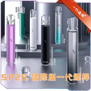 【A倉庫】sp2s pro國際通配版主機